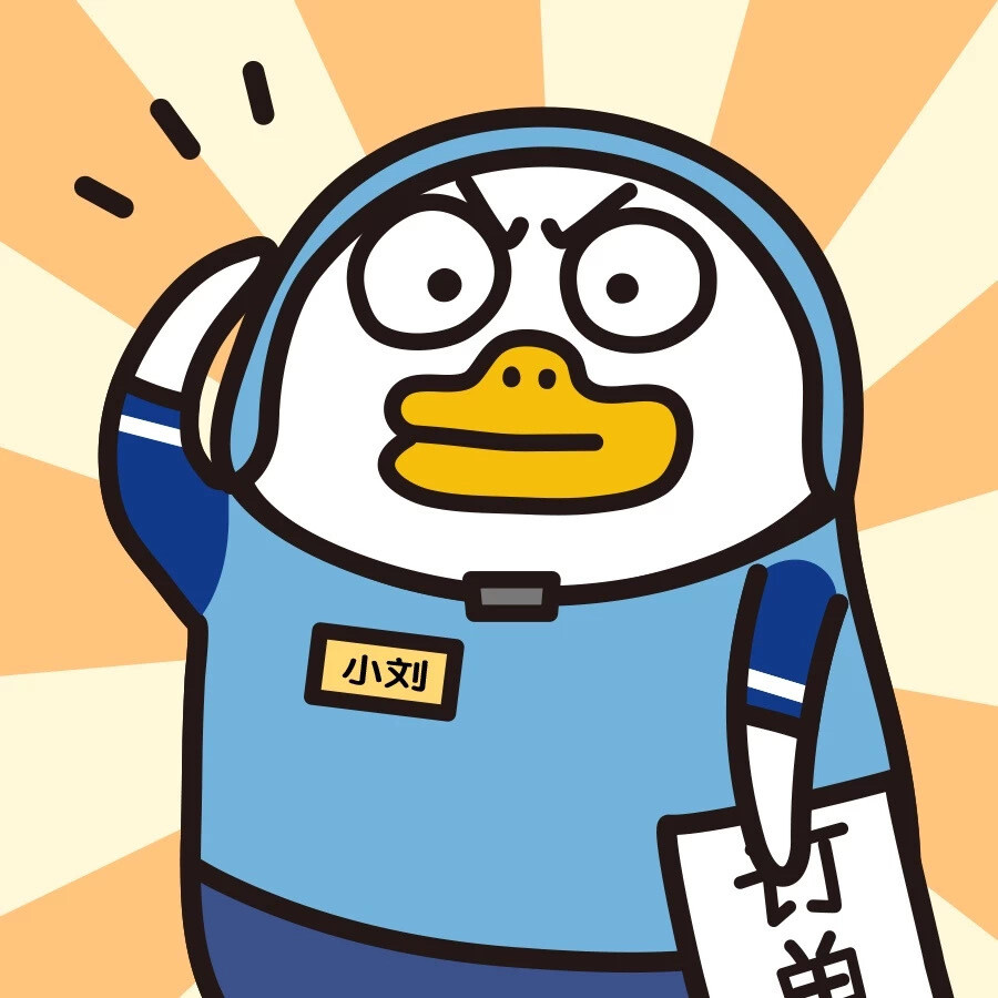 Xiaoliu Duck 5